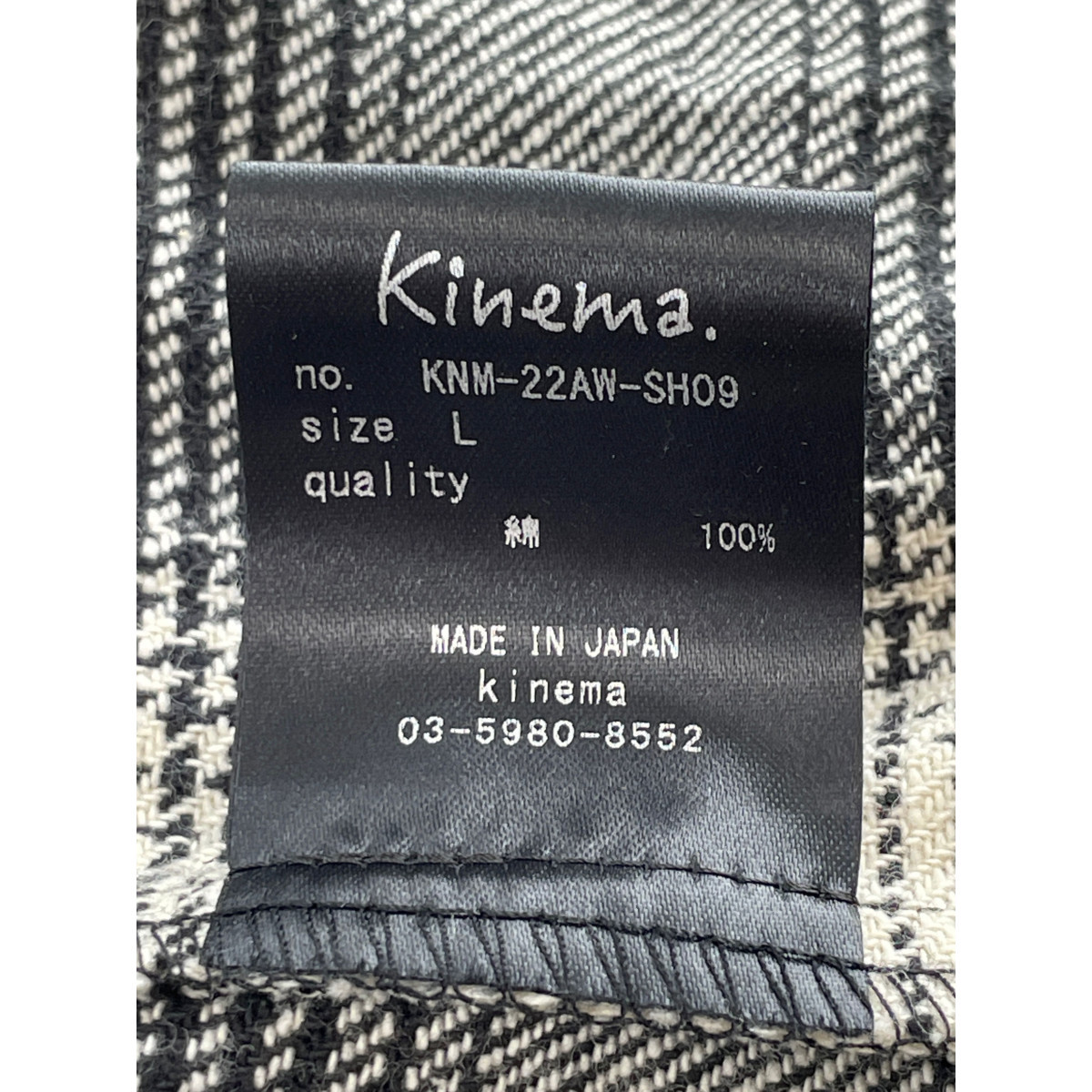 Maison Kinema メゾンキネマ KNM-22AW-SH09 22AW L/S OMBRE CHECK SHIRT ブラック×ホワイト L トップス コットン メンズ 中古_画像5