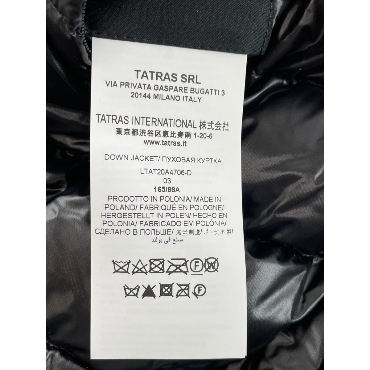 TATRAS タトラス LTAT20A4706-D ISERA イセラ ブラック ファー付きダウンコート ブラック O3 コート ナイロン レディース 中古_画像6