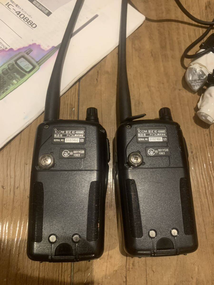 ★中古　ICOM IC-4088D x2 特定小電力無線機★多機能 同時通話連絡SISTEMアイコム トランシーバー _画像5