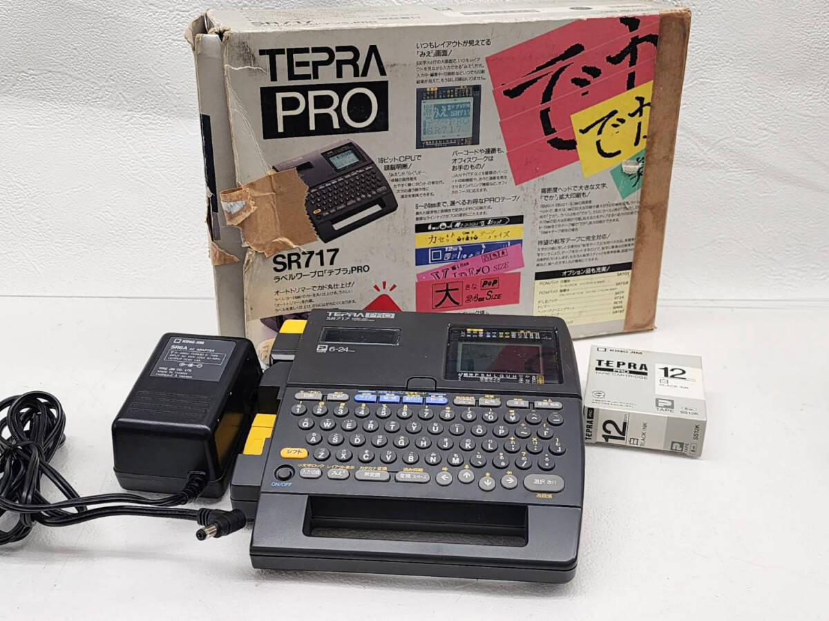 R63022　KING JIM キングジム　TEPRA PRO テプラプロ　SR717　箱付き　_画像1