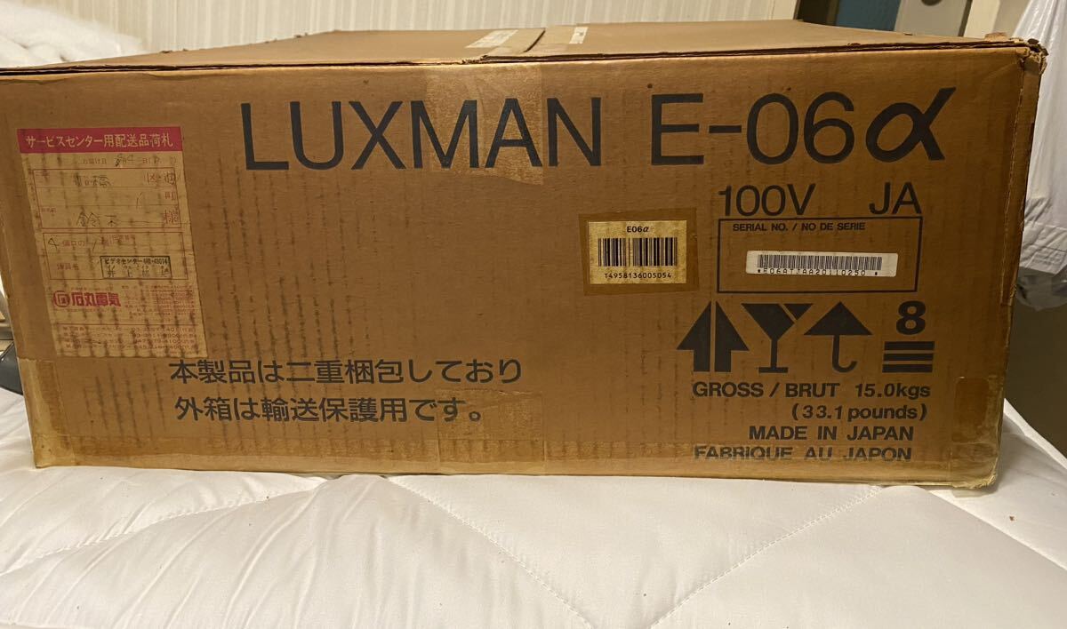 LUXMAN ラックスマン E-06α PHONO AMPLIFIER フォノイコライザーアンプ☆