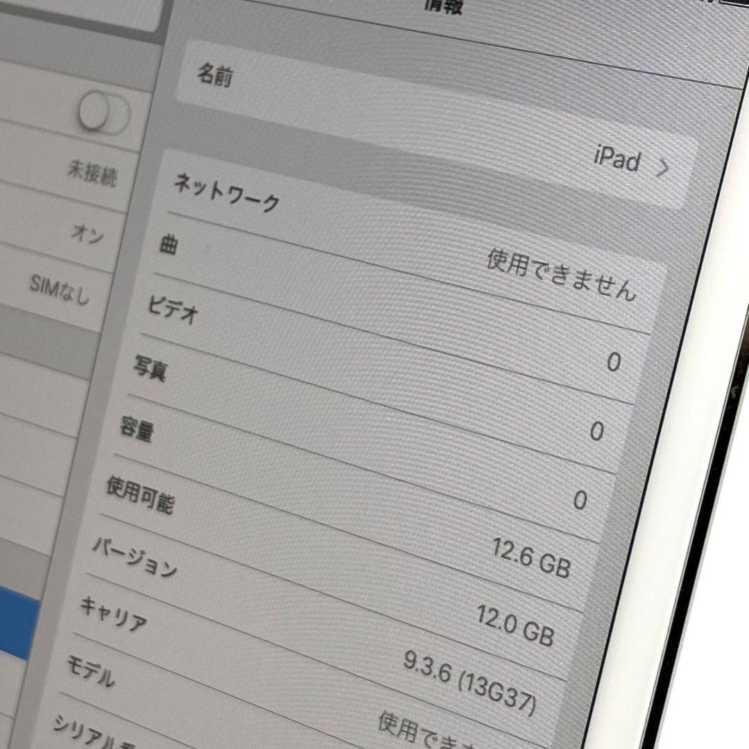 美品 iPad mini 16GB Wi-Fi+Cellularモデル au MD543J/A 7.9インチ アップル A1455 タブレット本体 送料無料 Y36MR