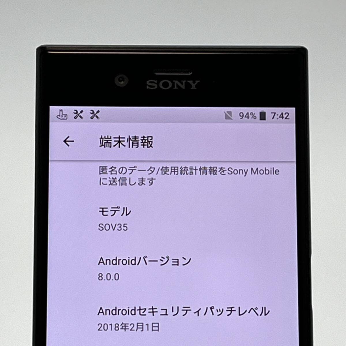 液晶美品 Xperia XZs SOV35 ブラック au SIMロック解除済み 白ロム スマホ本体 送料無料 Y26MRの画像7