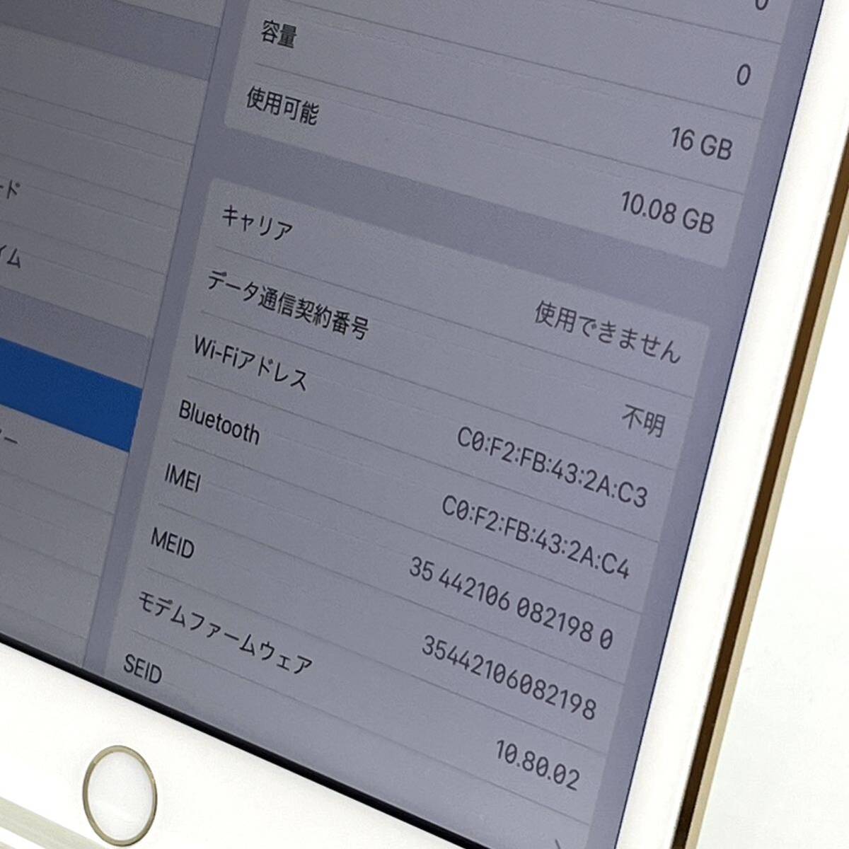 iPad mini3 16GB Wi-Fi+Cellularモデル au 3A138J/A 7.9インチ Apple A1600 タブレット本体 送料無料 Y31MR_画像9