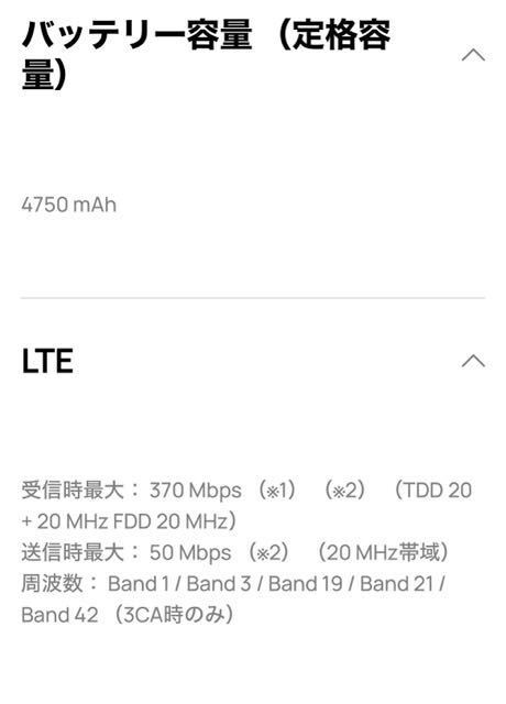 Wi-Fi STATION HW-01H ブラック docomo モバイルルーター マイクロシム LTE ルーター本体 送料無料 Y1MR