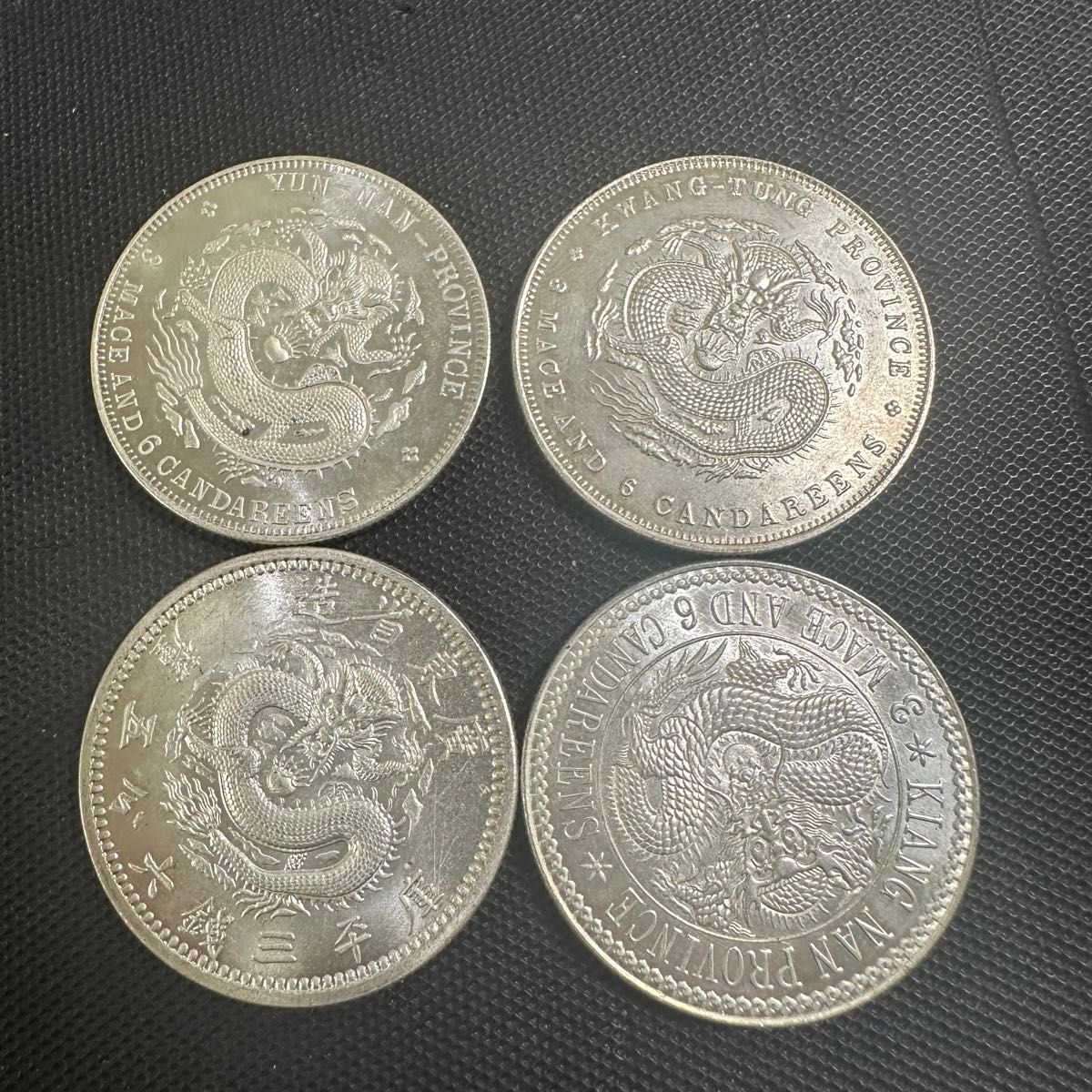 極美品　中国　古銭　外国銀貨　まとめて4枚 希少　外国コイン　貨幣　珍品　限定セール