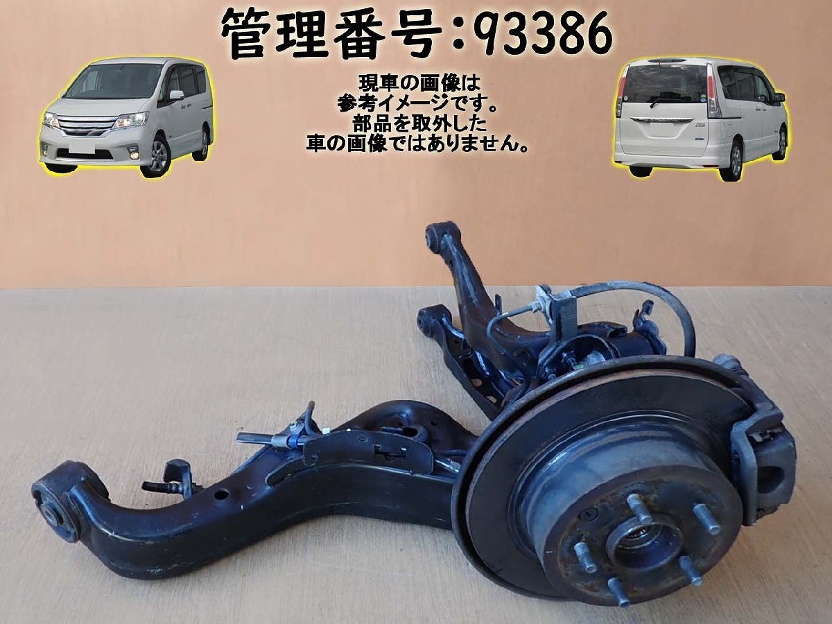 H23 セレナ FNC26 4WD 左リア足回り/左R足周り_画像1