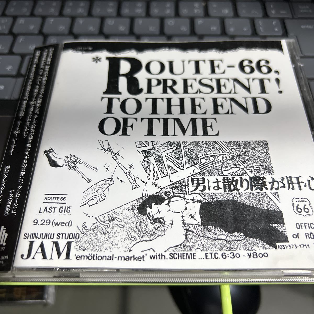 送料込み　ROUTE-66 LAST GIG 帯付CD 　　gism gauze zouo lip cream outsider 　ジャパコア_画像1