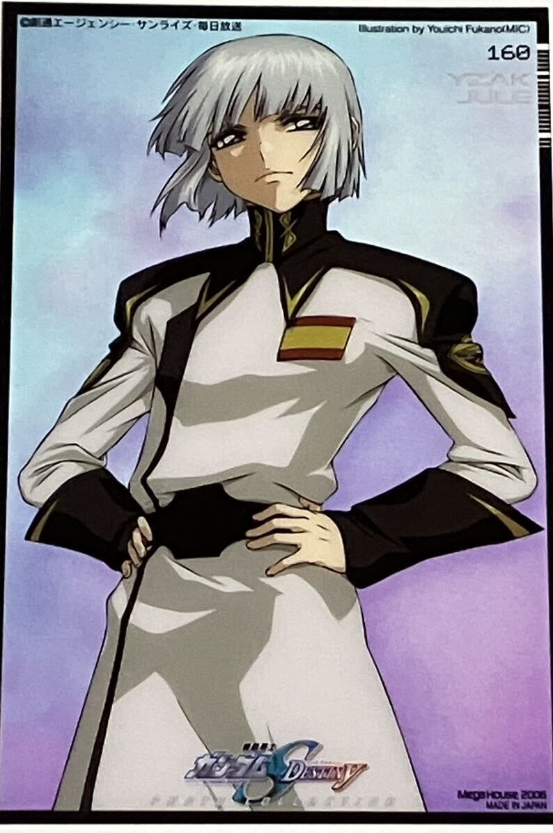 Yahoo!オークション - 機動戦士ガンダムSEED DESTINY フォト Yahoo!オークション - 機動戦士ガンダムSEED DESTINY フォト