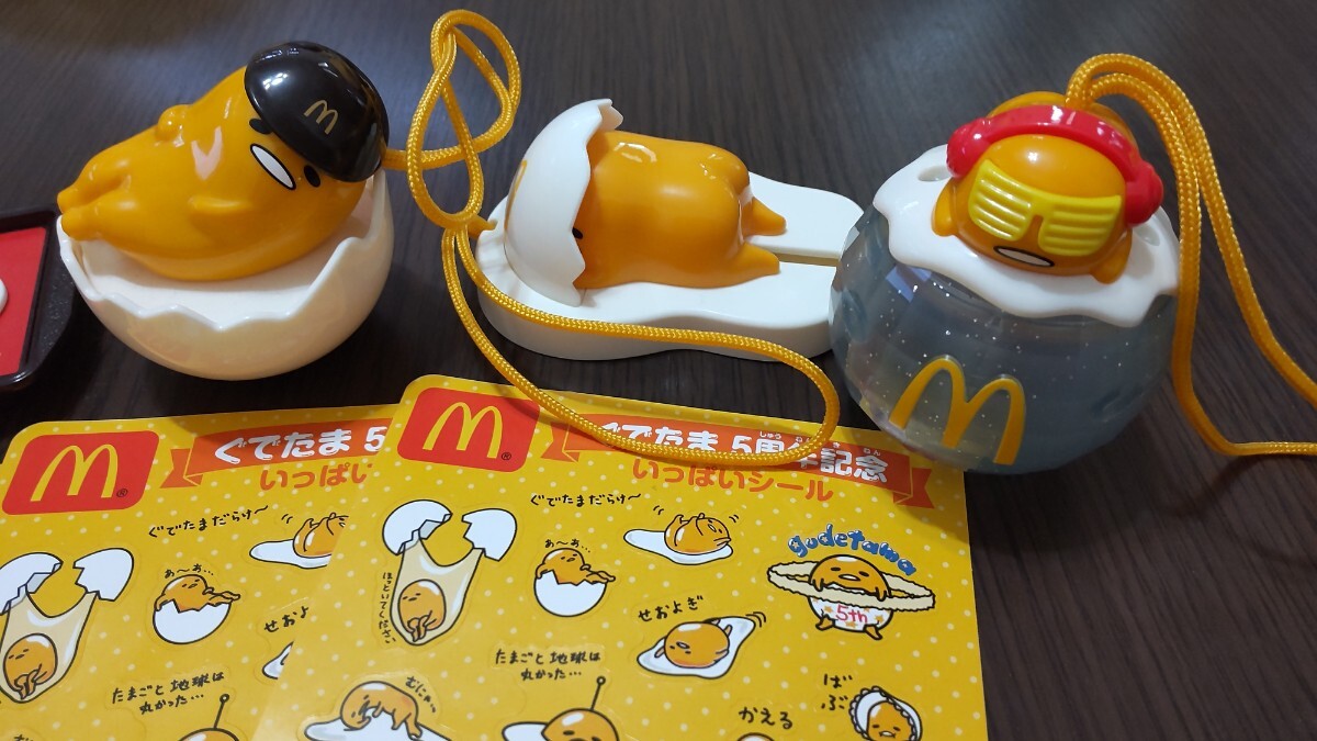 ぐでたま マクドナルド ハッピーセットの画像4