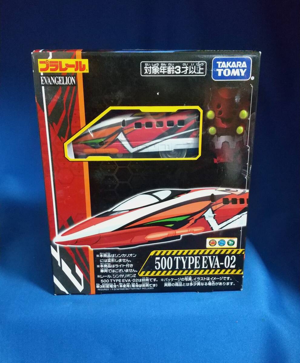 プラレール★エヴァンゲリオン★500TYPE EVA-02★未開封★タカラトミー_画像1