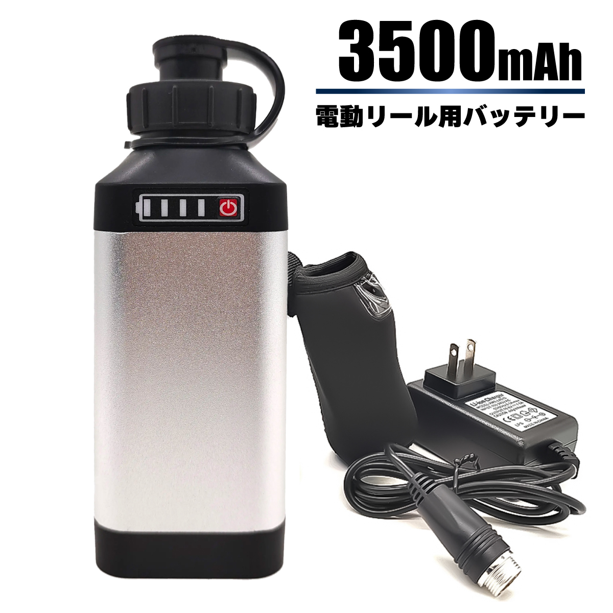 電動リール 用 BM バッテリー ダイワ シマノ バッテリー 14.8V 3500mAh パナソニックセル シルバー