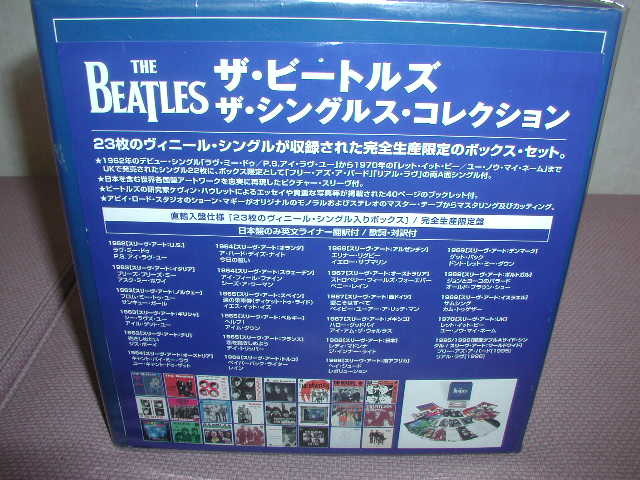 美品!ザ・ビートルズ シングルコレクション（７インチ シングルレコード）BOX日本語解説/THE BEATLES The Singles Collection（７inch）BOX_画像2
