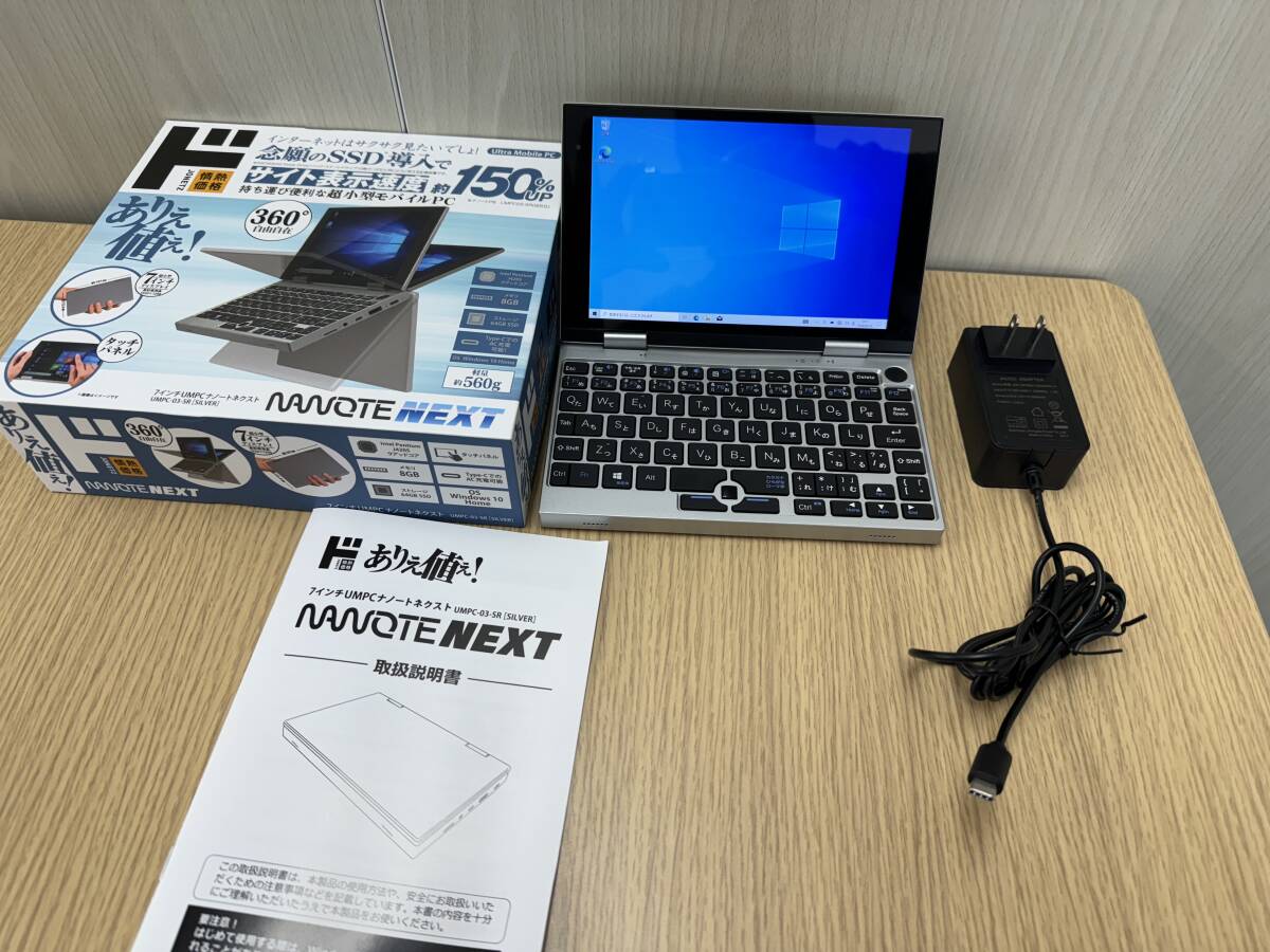 ☆☆☆　ドン・キホーテのNANOTE NEXT UMPC-03-SR 7型ノートパソコン　☆☆☆_画像1