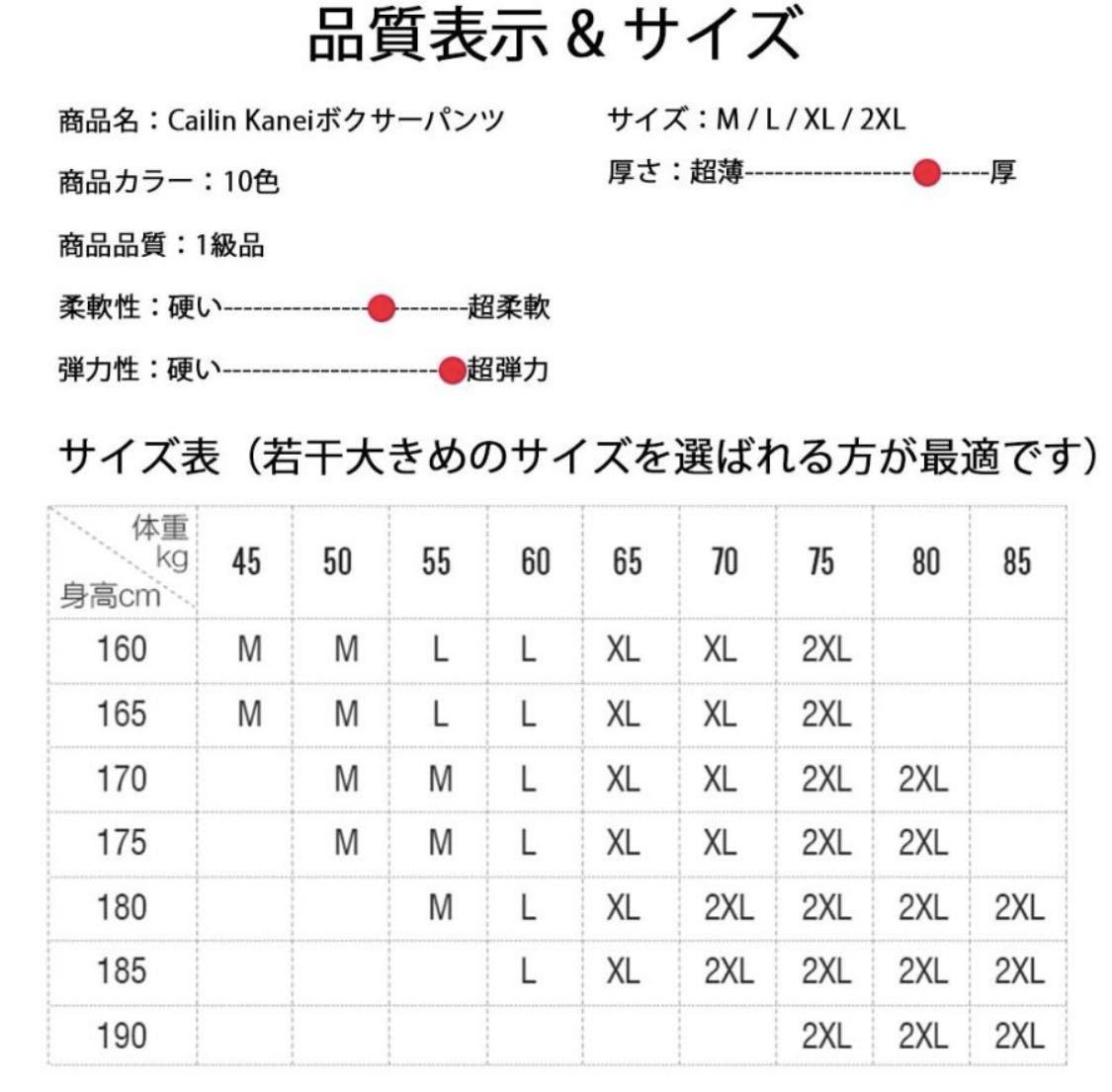 ★4枚セット M ボクサーパンツ メンズ コットン　綿 アンダーウェア 低価格　高品質 パンツ インナー 下着 10カラー カラーランダム_画像8