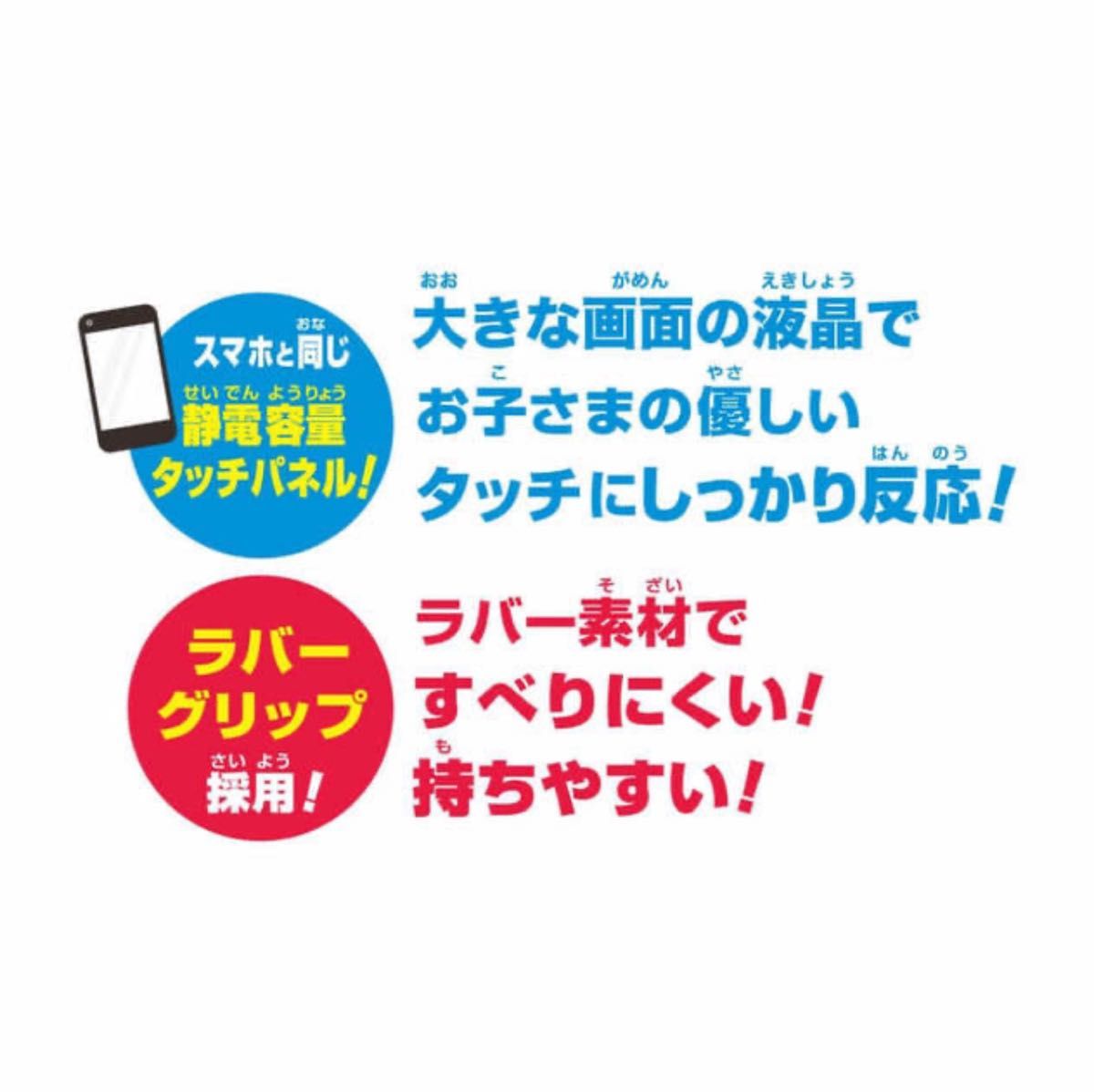 【アンパンマン】タッチでかんたん 知育パッド 知育玩具 オモチャ キャラクター