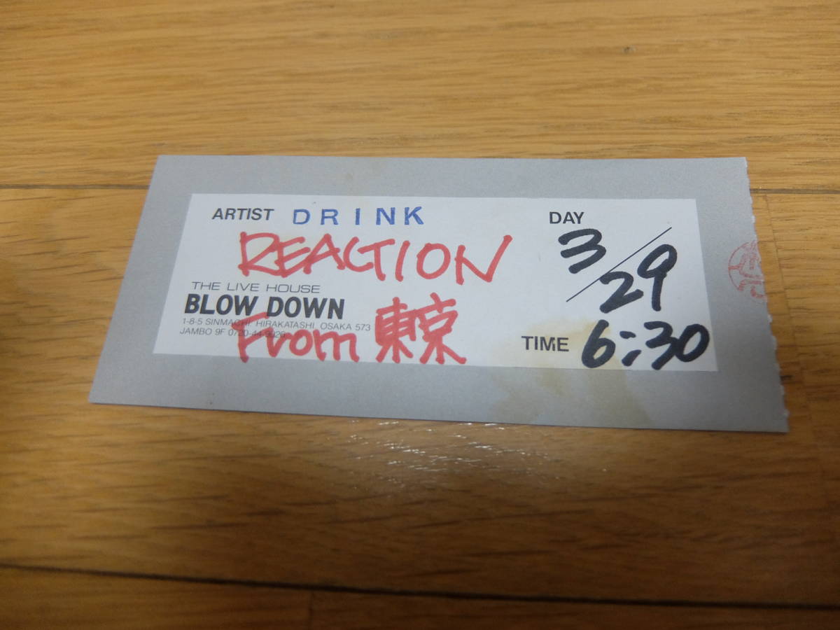 Summer live билеты. Blow down.