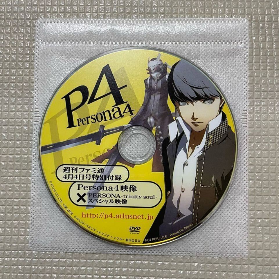  Fami expert Persona 3 Persona 4 P3 P4 Persona PERSONA DVD Atlas дополнение 