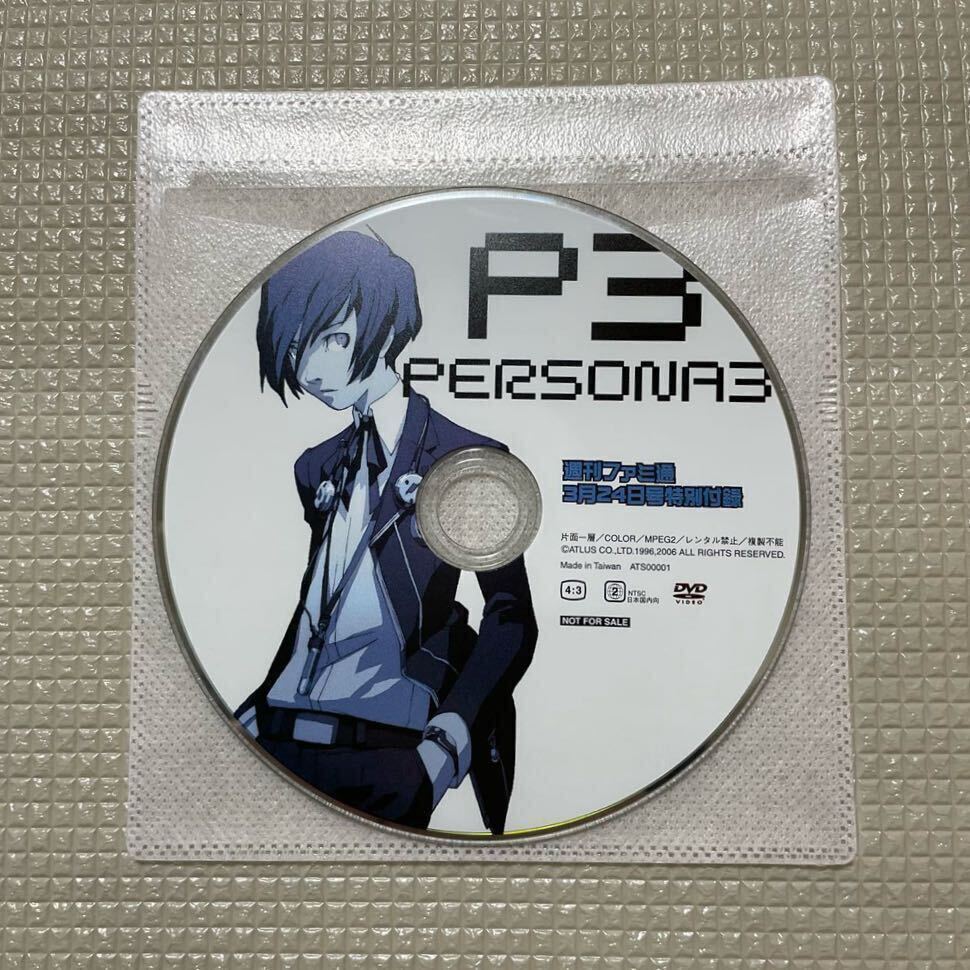  Fami expert Persona 3 Persona 4 P3 P4 Persona PERSONA DVD Atlas дополнение 