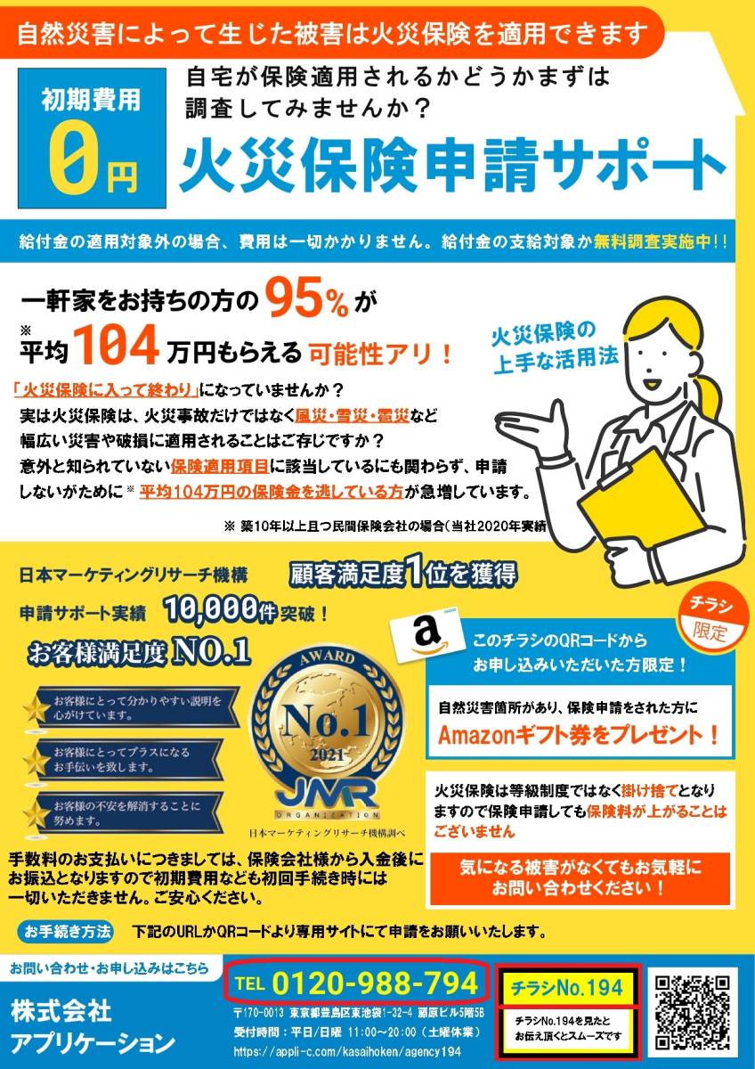 【介護BCP-CD】義務化まで残りわずです。未策定事業所は報酬減算決定！の画像10