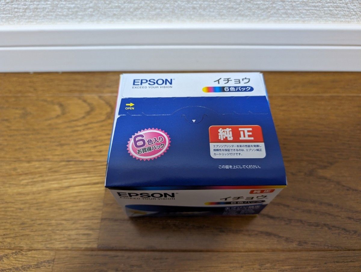 ITH-6CL　エプソン　イチョウ　純正　インクカートリッジ　EPSON　EP-709A、EP-710A、EP-711Aなどに！