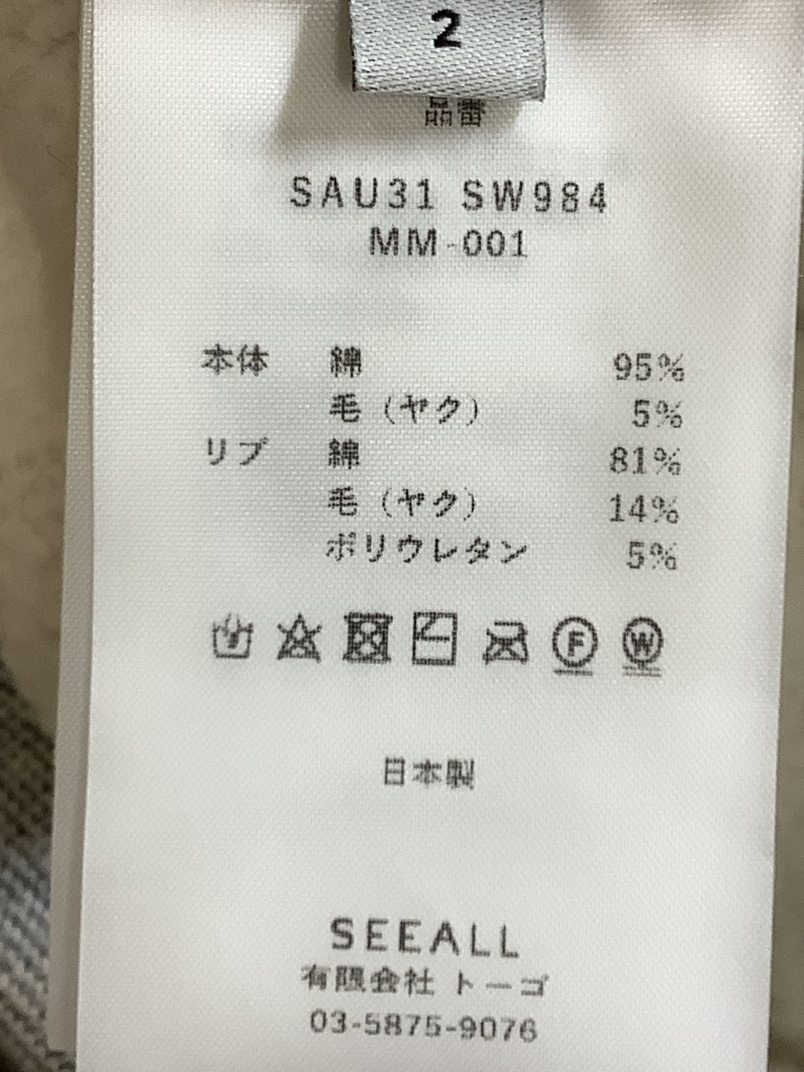 SEEALL シーオール 美品 ヤクテリースウェットバギーパンツ グレー 品番SAU31 SW984 ウエストゴム サイズ2_画像4