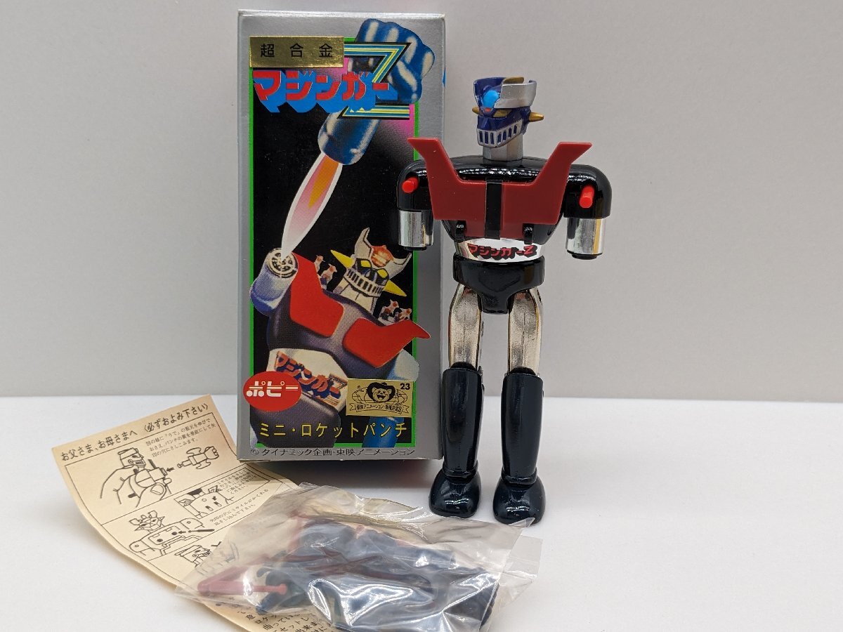 Yahoo!オークション - 【新品未使用】 希少 非売品 Yahoo!オークション - 【新品未使用】 希少 非売品