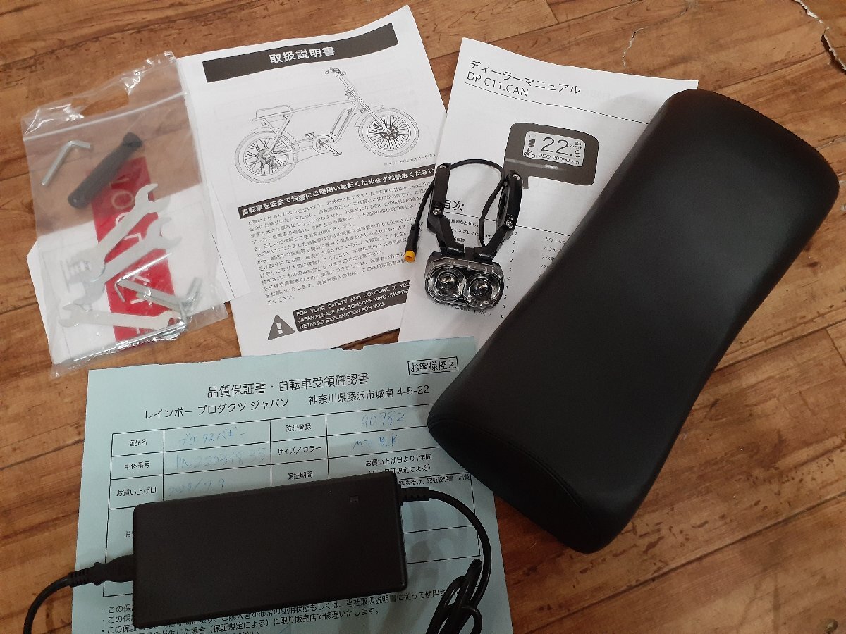 【現地引取可/動作確認済】 BRONX ブロンクス BUGGY 20inc e-bike MATTE BLACK 電動アシスト自転車 20インチ / 家財便Fランク (SGF1000936)の画像4