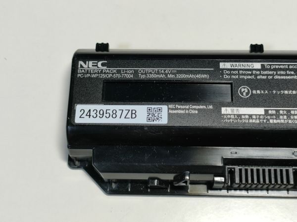 【劣化少なめ】NEC PC-VP-WP125 3時間8分の表示 LL750/H LL750/L LL750/J LL750/M等用 ノートPC用バッテリー【動作確認済み】【43344】の画像4