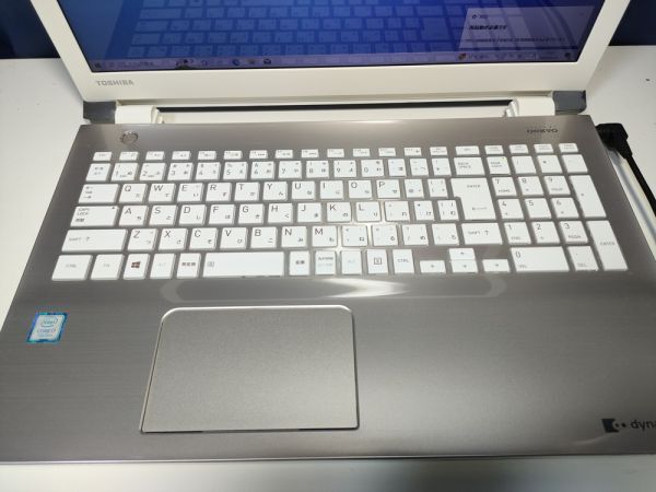 【一部ジャンク】東芝 dynabook T65/EG Core i7-7500U BIOS起動可能 マザーボード 液晶パネル キーボード【動作確認済み】_画像3