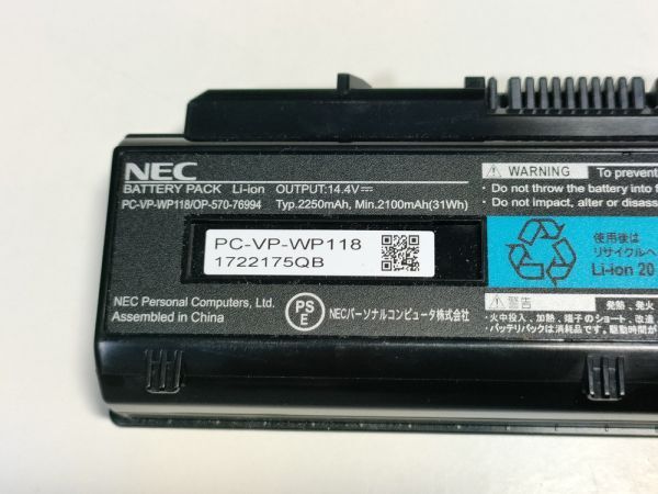 NEC LaVie LL750/E LL750/F等用 PC-VP-WP118 2時間4分の表示 ノートパソコン用バッテリー【動作確認済み】【19195】_画像4