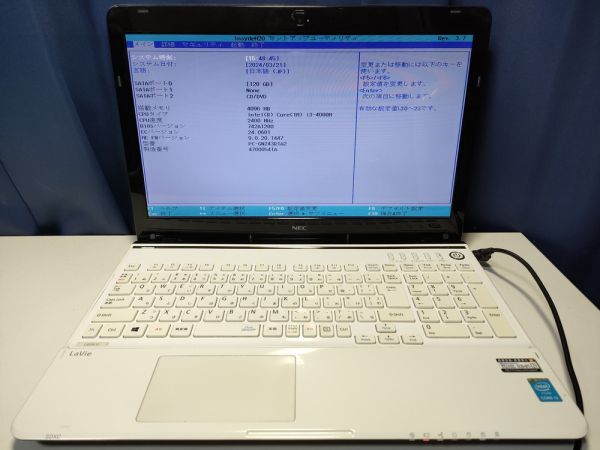 【ジャンク】NEC LaVie PC-GN243RTA2 Core i3-4000M BIOS起動可能 マザーボード 液晶パネル キーボード【動作確認済み】_画像1