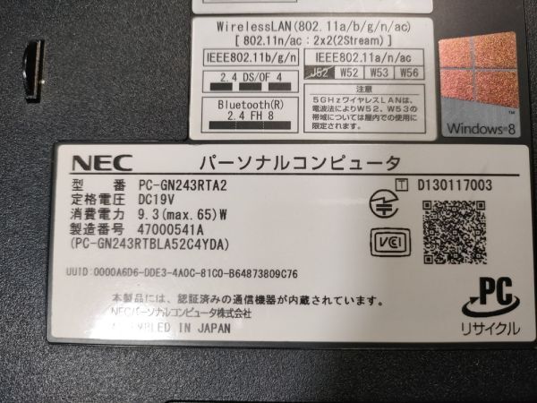 【ジャンク】NEC LaVie PC-GN243RTA2 Core i3-4000M BIOS起動可能 マザーボード 液晶パネル キーボード【動作確認済み】_画像7