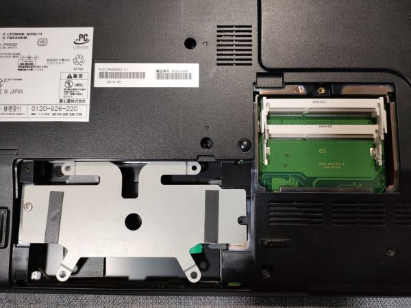 【一部ジャンク】富士通 LIFEBOOK AH56/H FMVA56HB i7仕様(CPU等欠品) BIOS起動可能 マザーボード 液晶パネル キーボード【動作確認済み】_画像6