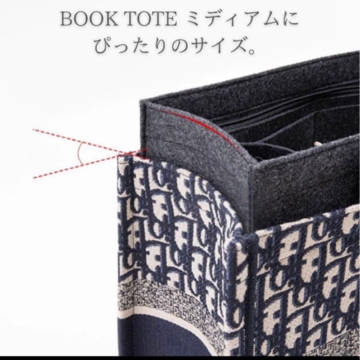 残りわずか！バッグインバッグ インナーバッグ BOOKTOTE ミディアム用 フェルト グレー 大容量 収納  トートバッグ