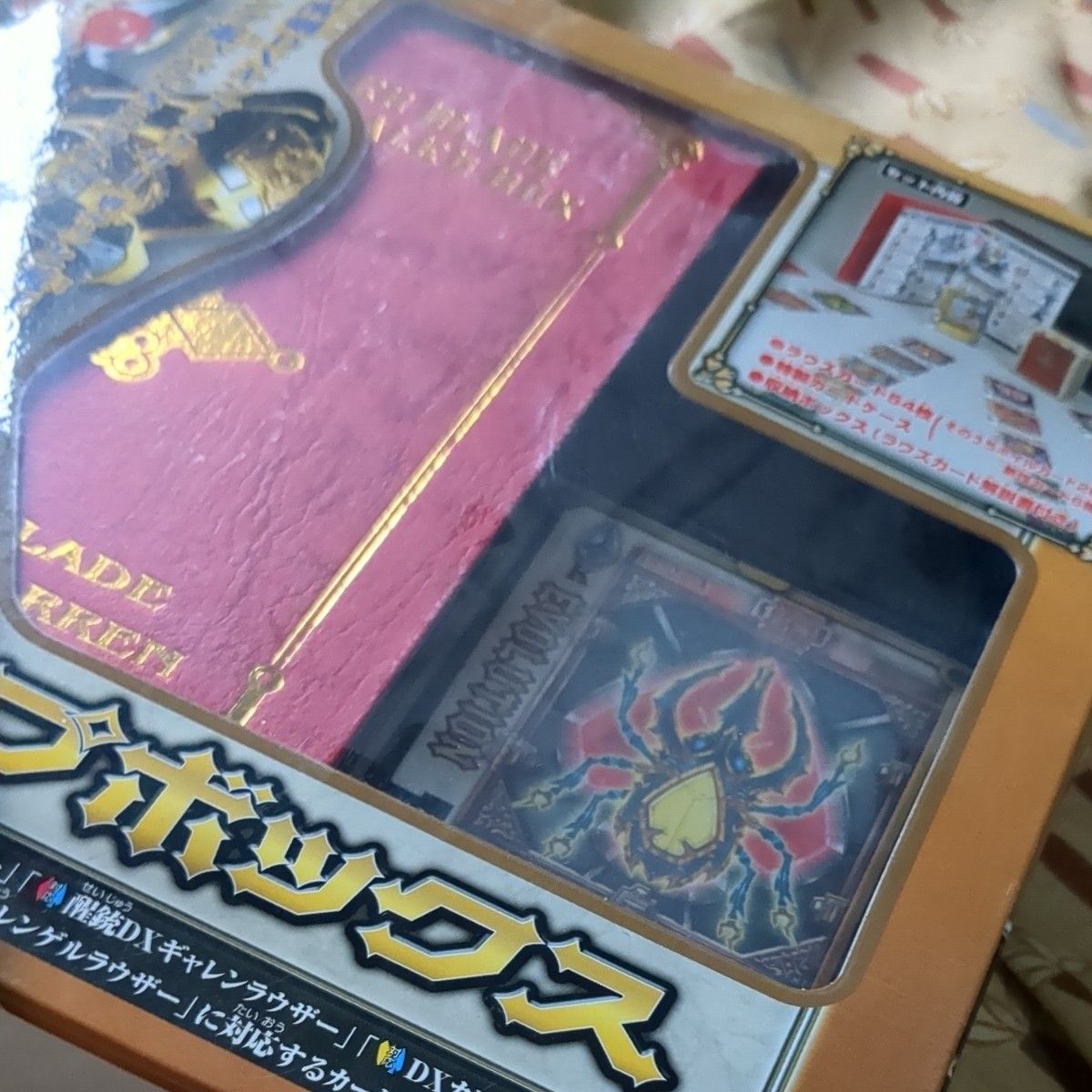 未開封】DXラウサーシリーズ対応 仮面ライダー剣 ラウズカード 未開封】DXラウサーシリーズ対応 仮面ライダー剣 ラウズカード