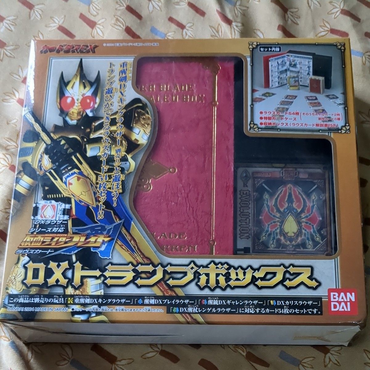 【未開封】DXラウサーシリーズ対応 仮面ライダー剣 ラウズカード DXトランプBOX カードダス ラウズカード ブレイド