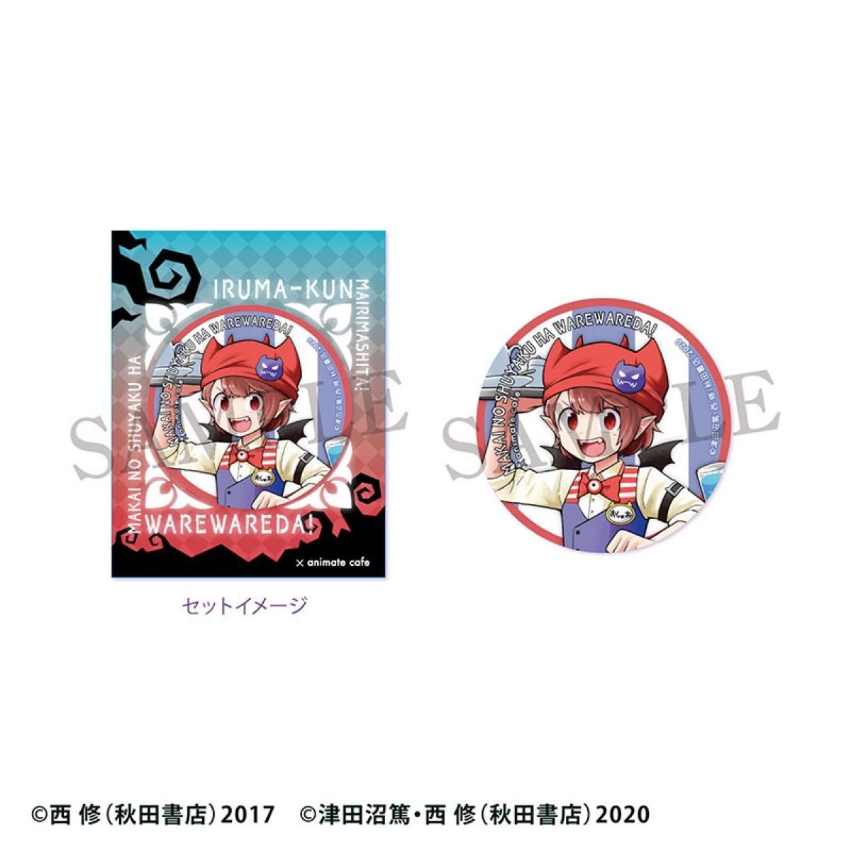 我々だ シャオロン 缶バッジ|Yahoo!フリマ(旧PayPayフリマ) 我々だ シャオロン 缶バッジ|Yahoo!フリマ(旧PayPayフリマ)