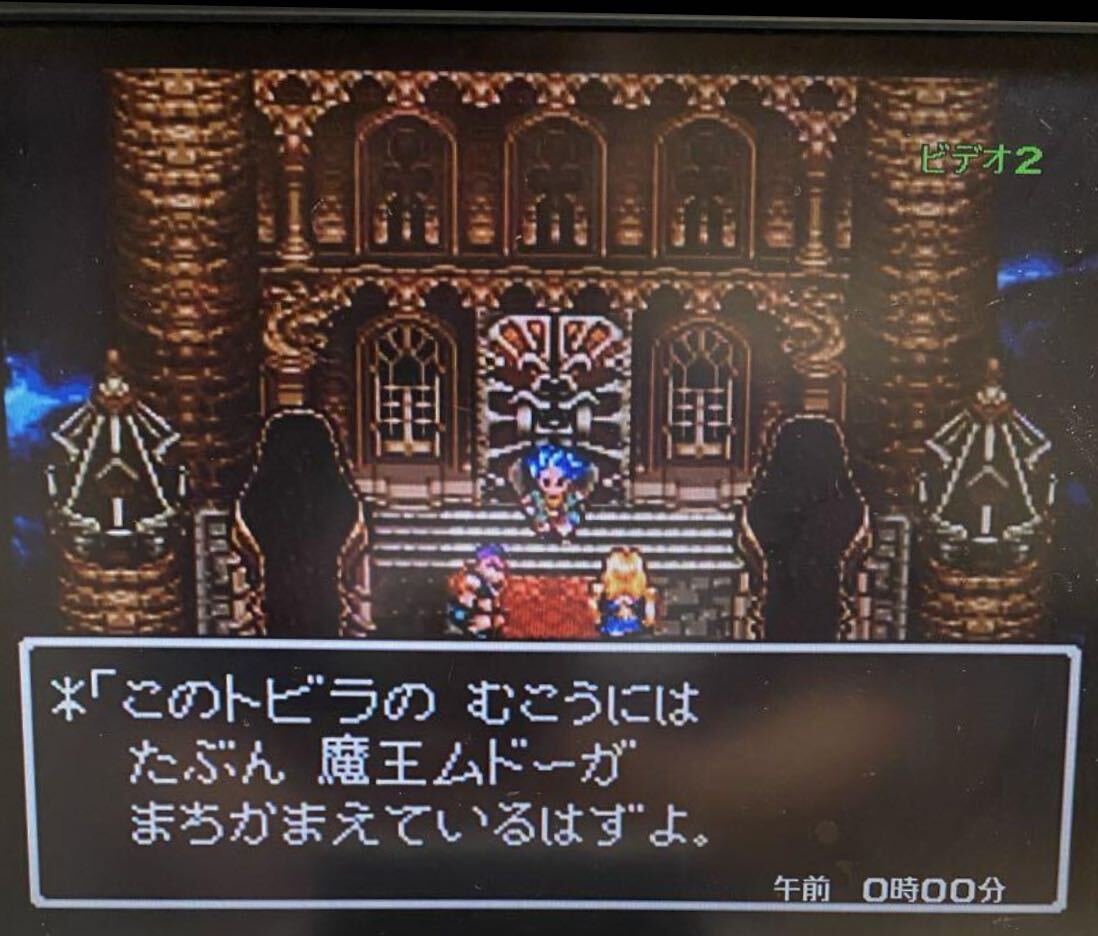 【電池ホルダー搭載】スーパーファミコン SFC ドラゴンクエスト6 幻の大地