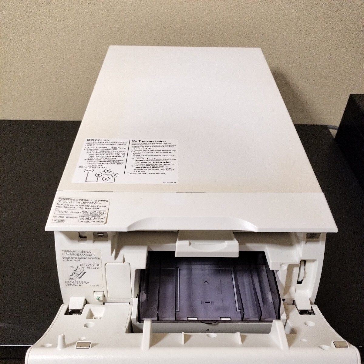 SONY Sony UP-25MD цвет видео принтер medical принтер медицинская помощь принтер рабочее состояние подтверждено 