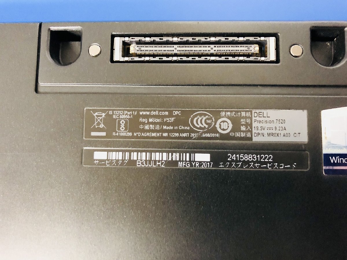 【大分発送】【ジャンク品】DELL / Precision 7520 / COREi7 vPro 7th Gen / SSD無し /ノートパソコン /中古品_画像9