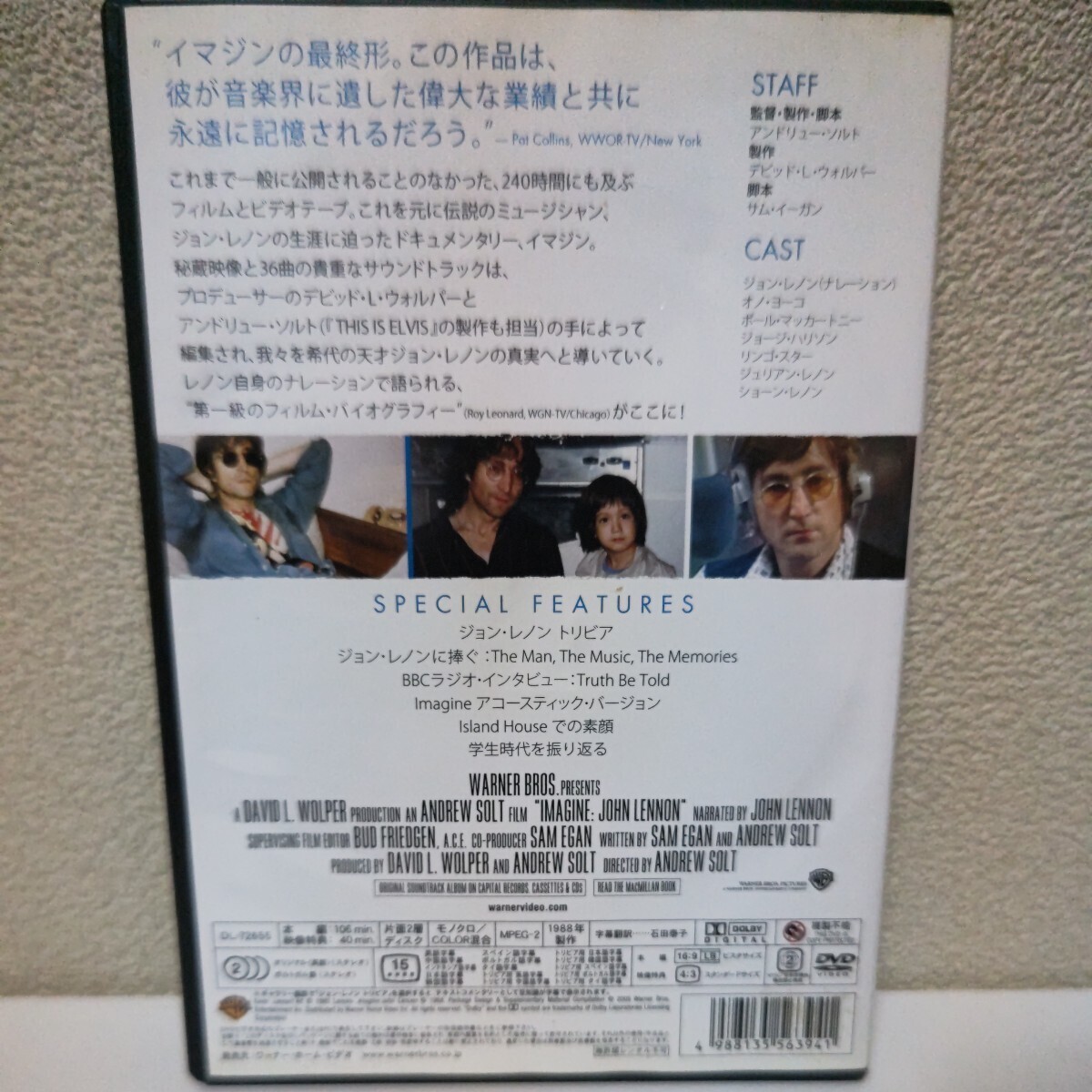 ジョン・レノン/イマジン 国内盤DVD 日本語ライナー無し_画像2