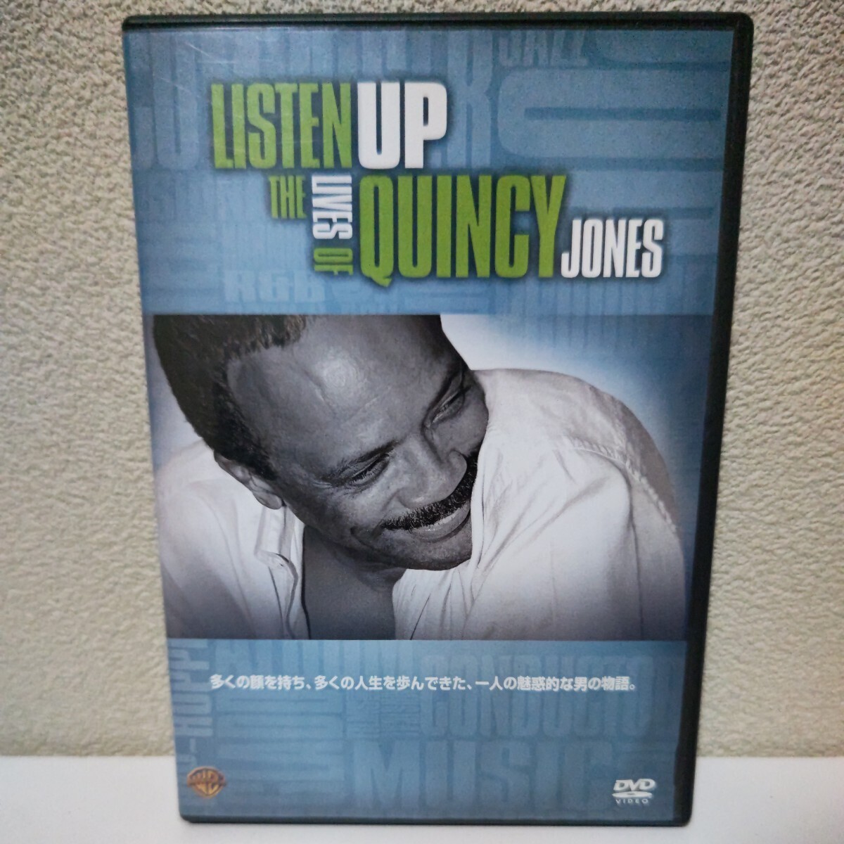 クインシー・ジョーンズ/リッスン・アップ！ 国内盤DVD 日本語ライナー無し_画像1