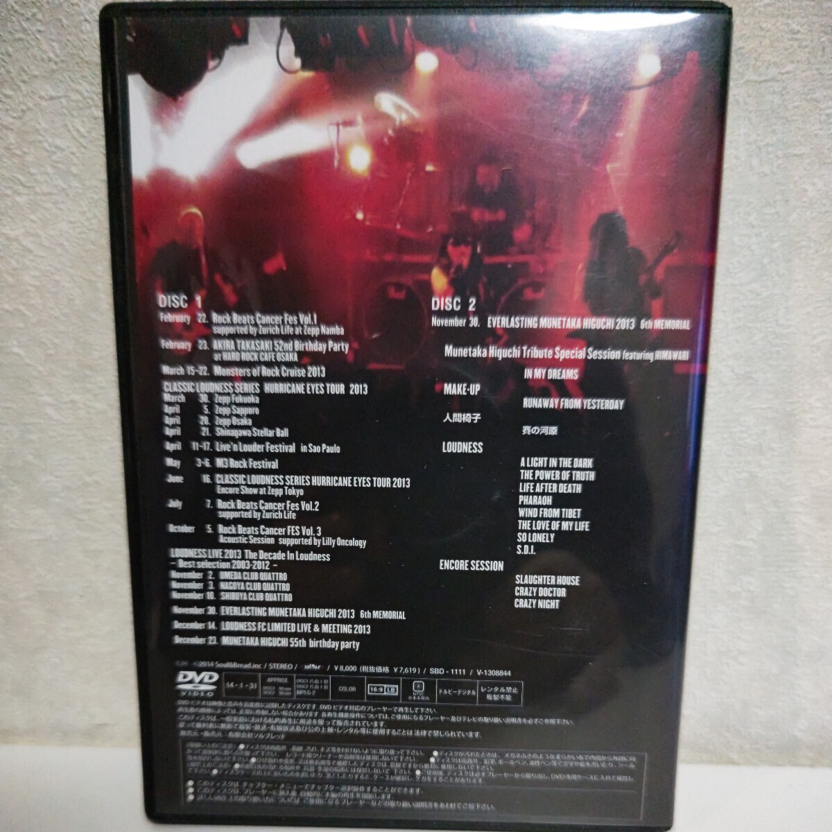 ラウドネス/Complete Live DVD World Circuit 2013 国内盤DVD 2枚組 日本語ライナー無しの画像2