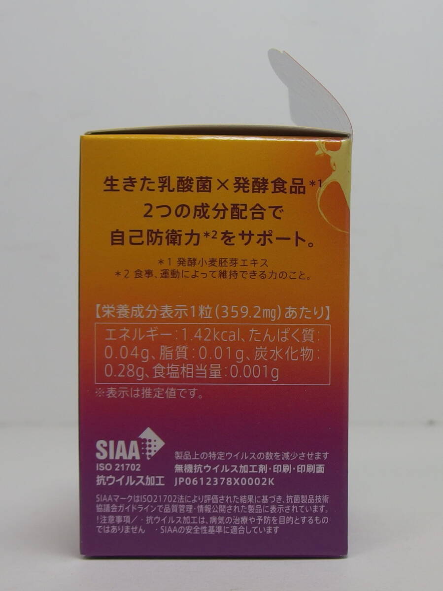 *{ unused * storage goods } new made in Japan medicine BODY AURAbo Dio la protect Capsule 30 bead 6 box [ best-before date :2024 year 4 month ] health food supplement . acid .