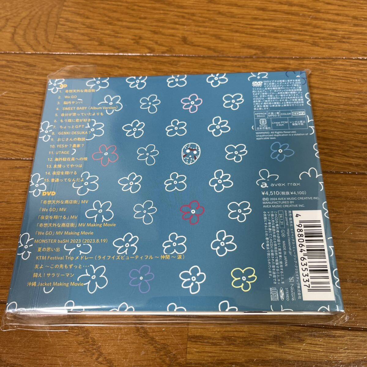 ケツノポリス13 ケツメイシCD DVD _画像2