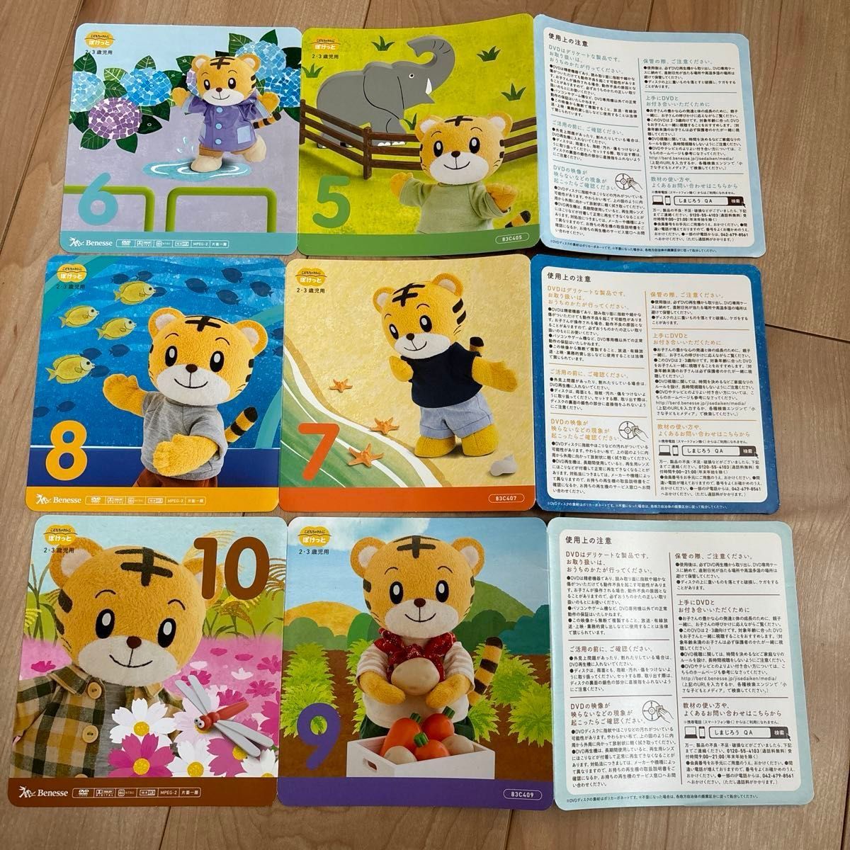 ベネッセ こどもちゃれんじ DVD まとめ売り 13枚セット ぷち ぽ ベネッセ こどもちゃれんじ DVD まとめ売り 13枚セット ぷち ぽ