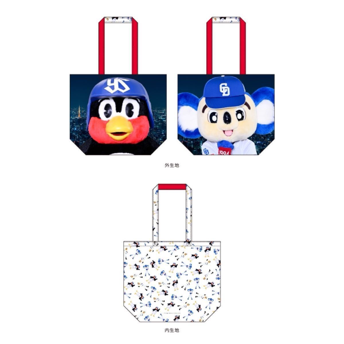 最終価格)つば九郎&ドアラBクラスおわび行脚 with ハリーホーク 最終価格)つば九郎&ドアラBクラスおわび行脚 with ハリーホーク