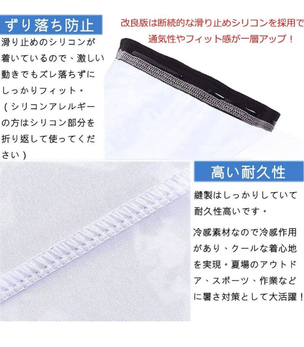  腕カバー アームカバー 迷彩 滑り止め uvケア 日焼け防止 れいかん アイス アームガード