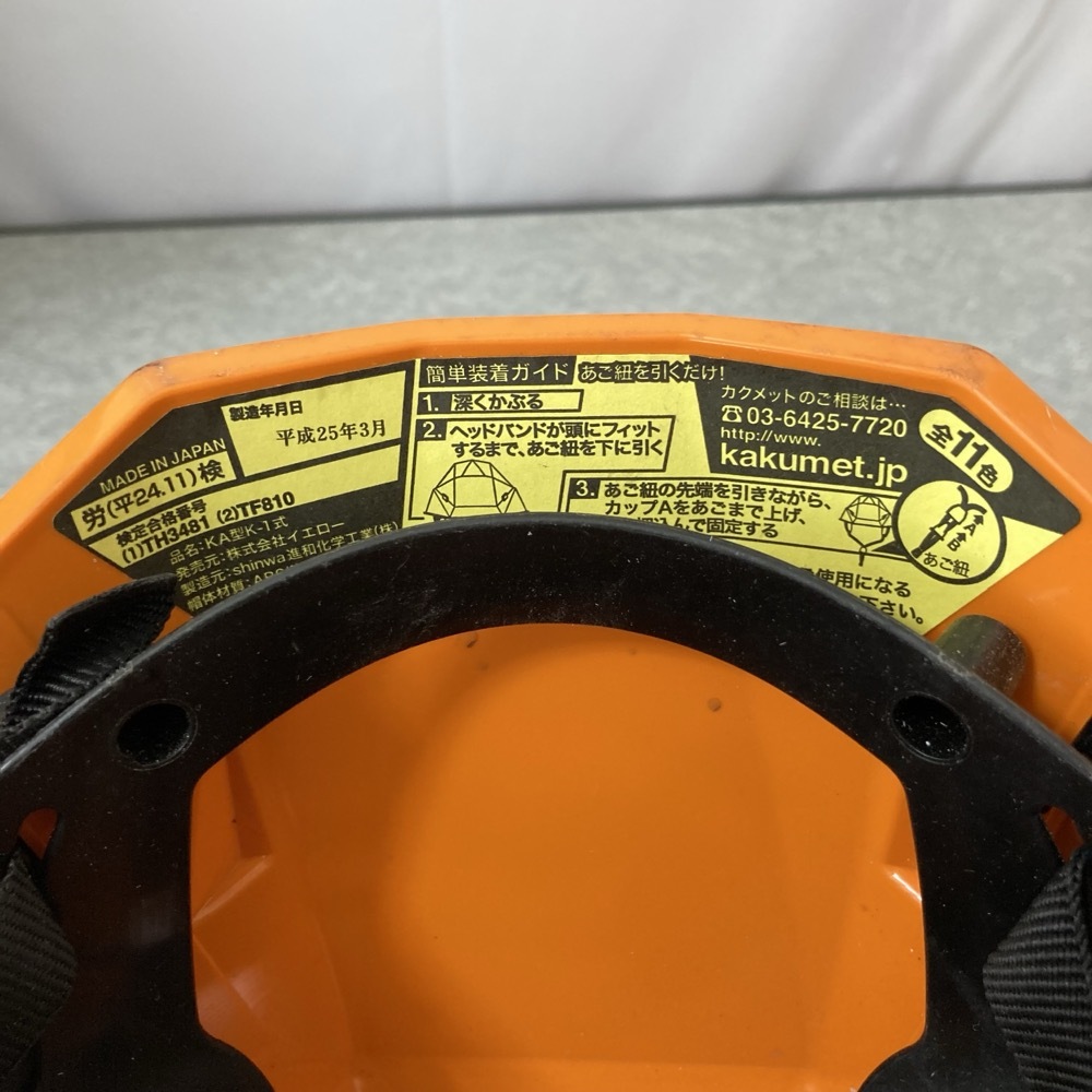 kakmetoKAKUMET A-type orange 6. комплект yellow фирма б/у товар шлем *K0509A